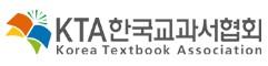 사단법인 한국교과서협회
